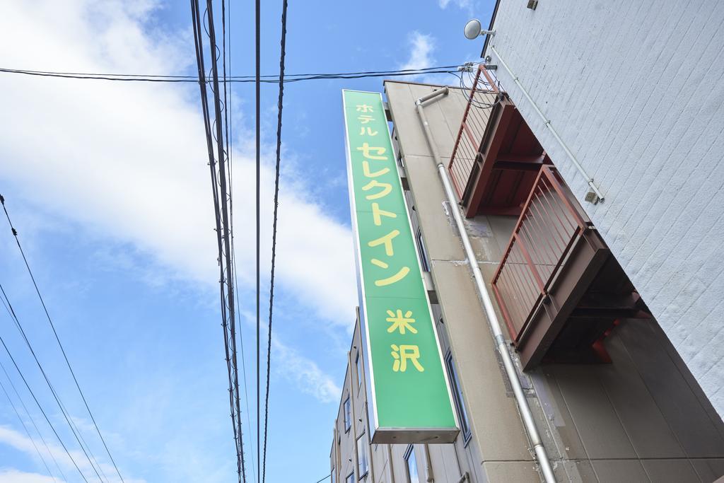 Select Inn Yonezawa Luaran gambar
